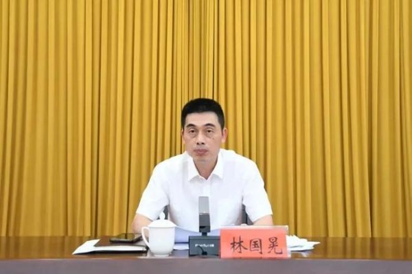股票king 林国晃当选福州市仓山区人民政府区长（附简历）