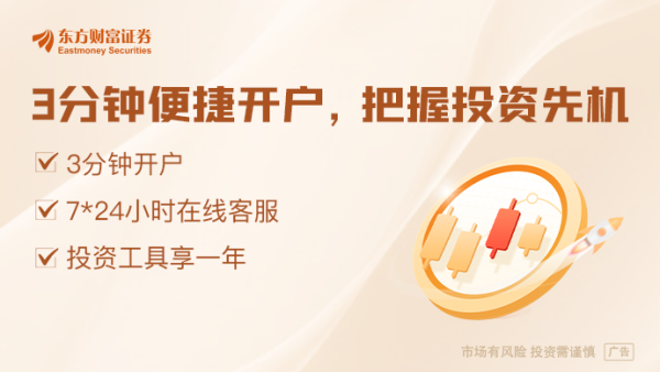 上升浪 工信部：推动手机等终端设备直连卫星加快推广应用